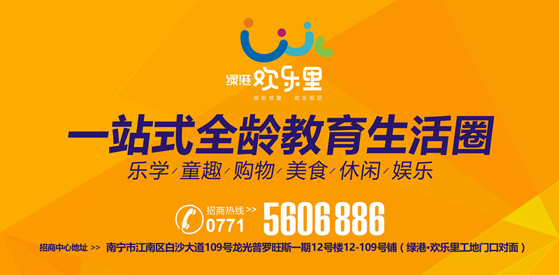小勐拉99厅(中国游) - 官方网站